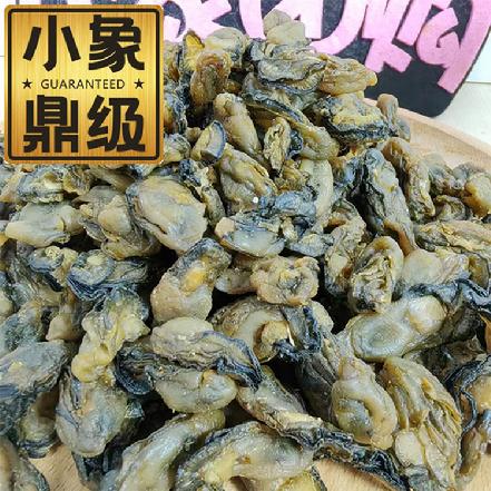 【好货推荐】【很甜】野生小海蛎干500g，渔家自晒，不抽油，质量杠杠的
