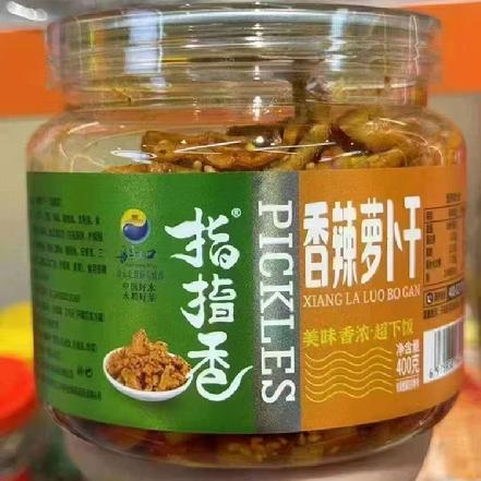 【很下饭】“指指香”香辣萝卜干400g（嘎嘣脆，好滋味，浓香滋味叫醒你的好胃口）