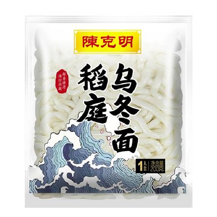 【蕞便宜】“陈克明”稻庭乌冬面200g