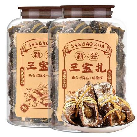 【广东特色】广东新会三宝扎500g（新会陈皮+咸橄榄+禾秆草），陈香醇厚，生津止渴，口感细腻