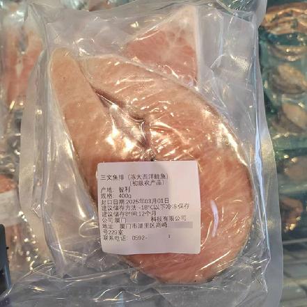 【好吃】三文鱼切片400g(冻品，2-4片，每片独立包装抽真空)