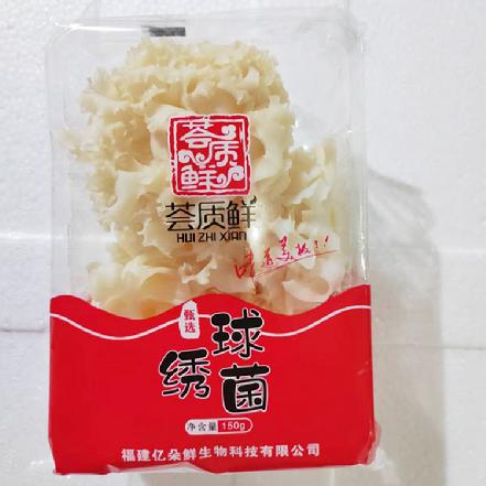 【优质食材】【基地直采】漳州绣球菌约150g ，鲜美菌菇