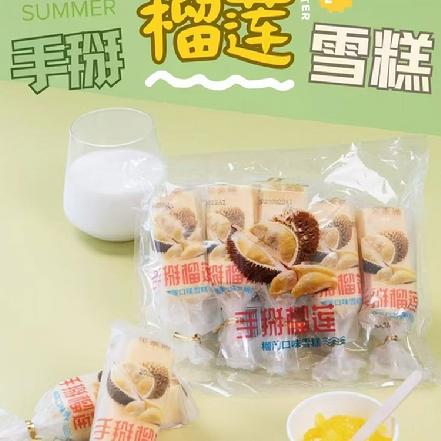 【满满果肉】手掰榴莲冰棒（1箱20支，1支78克），满满果肉~榴莲味爆炸