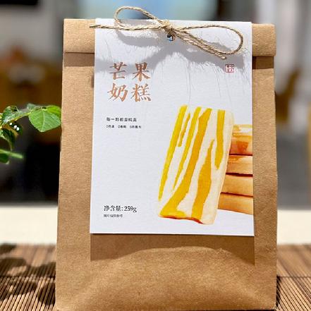【小象鼎级】【纯手工0添加】芒果奶糕259g/盒，0色素、0香精、0防腐剂，用姜黄代替防腐剂。