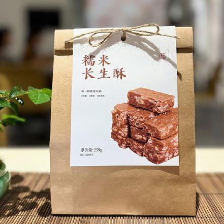 【小象鼎级】【纯手工0添加】糯米长生酥259g/盒，0色素、0香精、0防腐剂，用姜黄代替防腐剂。