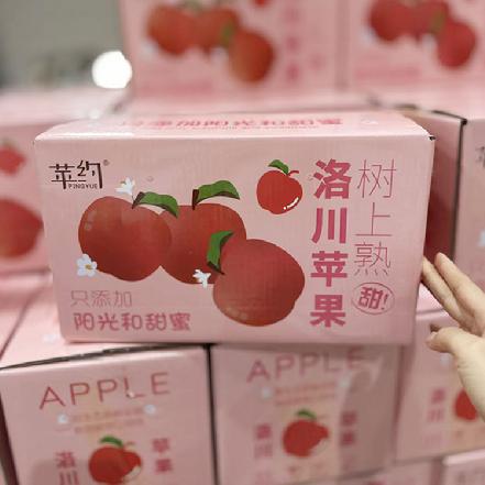 周三送货【世界第一果】【树上熟】正宗陕西洛川苹果安心甜（嘎嘣脆，爆汁甜）