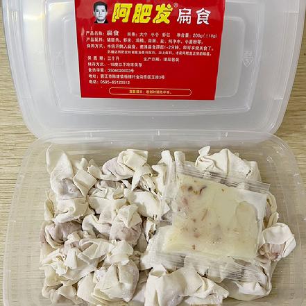【泉州美食】【纯手工制作】阿肥发扁食约200g±10g