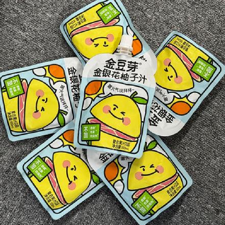【火爆全网】【宝宝爱喝】“金豆芽”金银花柚子汁13袋*100ml（不加香精色素防腐剂，清火解腻0负担）
