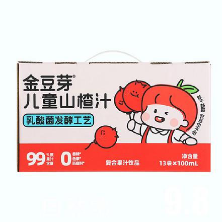【火爆全网】【宝宝爱喝】“金豆芽”儿童山楂汁13袋*100ml（配料表干净，不加香精色素防腐剂）