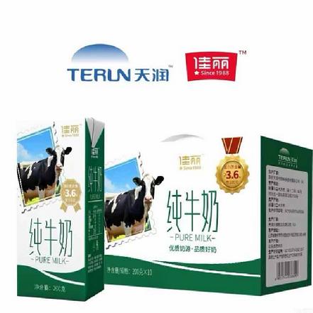 周三送货【秒杀】新疆天润佳丽3.6蛋白品质纯牛奶200g*10盒（生产日期25.5.10，保质期6个月）