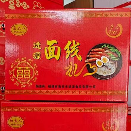 【30年老牌子】【咱厝古早味】“面大人”面线3斤（老闽南的味道）