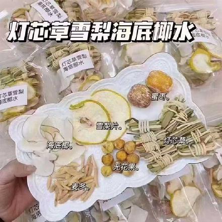 【爱健康】【夏日必备】灯心草雪梨汤水包60g