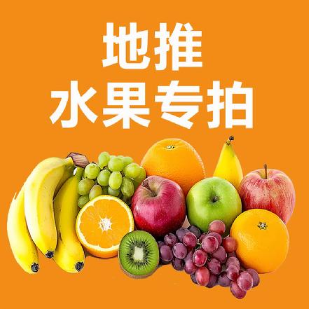 【地推水果专拍】凤花荔枝（带枝）400g
