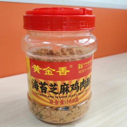 【厂家直供】“黄金香”海苔芝麻鸡肉松168g