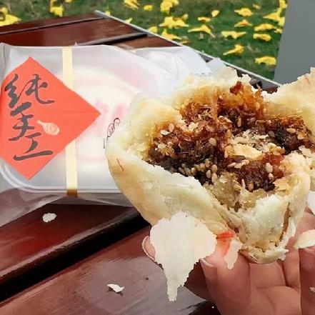 【秒杀】【超好吃的古早味】土猪肉酥皮小月饼约55g/个（儿时肉饼的味道，有记忆、有回忆）