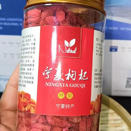 【国家地理标志】宁夏特级大颗粒枸杞200g±20g（当季珍贵头茬，原色原味，）