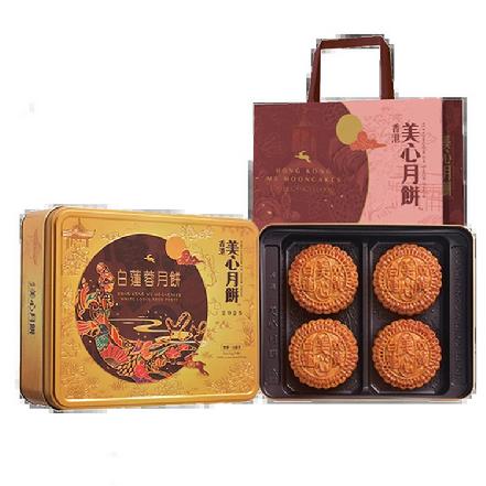 （周五发货）【市价6-7折】【小象鼎级】“香港美心”双黄白莲蓉月饼740g