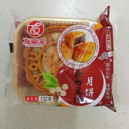 【软糯香甜】“友丽来”金香豆沙月饼132g