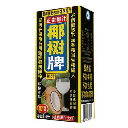 【蕞便宜】“椰树牌”椰汁1L
