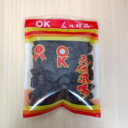 【陕北特产】【肉厚核小】紫晶黑枣，每包400g（非常养胃，自然甜、新枣制作、枣香浓郁清香）