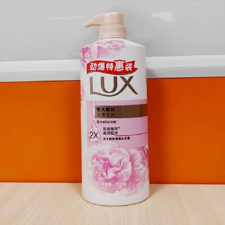 【蕞便宜】“力士”沐浴露恒久嫩肤型700g
