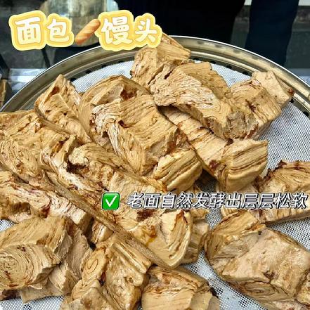 【匠心制作】纯手工红糖面包馒头（1袋4个装*100克）