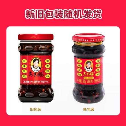【蕞便宜】“老干妈”风味豆豉油制辣椒280g（超实惠、经典味）