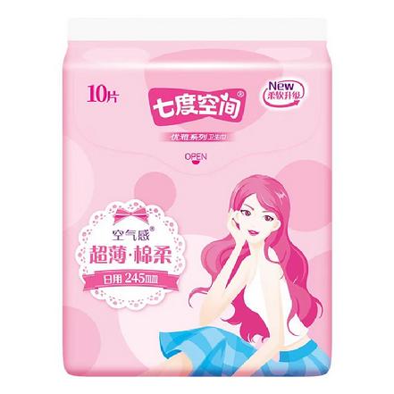 【蕞便宜】“七度空间”超薄日用245mm*10片