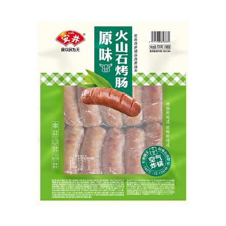 【蕞低价】“安井”火山石烤肠500g原味