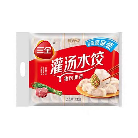 【蕞便宜】“三全”猪肉韭菜灌汤水饺455g（每年为国人提供130亿个饺子）