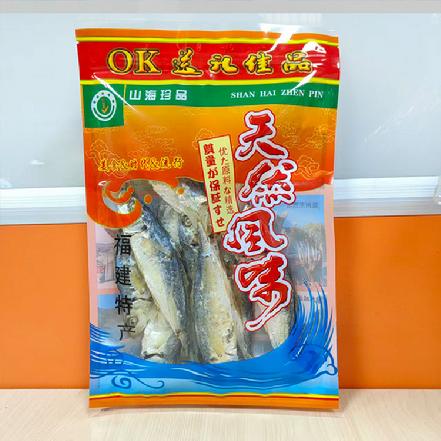 【蕞便宜】一级淡干巴浪鱼干250g ，干度足，蒸熟后再烘干，不会很咸，层次感丰富