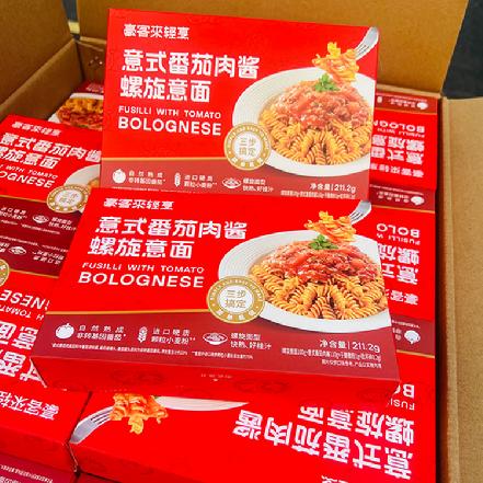 （周三发货）【秒杀】【在家吃豪客来】“豪客来”经典番茄肉酱意面211.2g