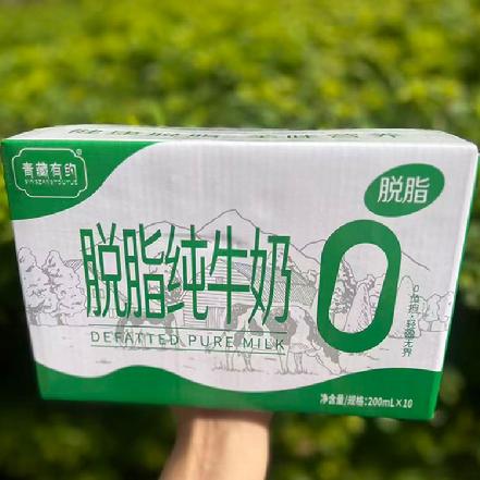 周三送货【福利秒杀】高原的脱脂纯牛奶（3.2g优质乳蛋白）1箱10瓶*200ml