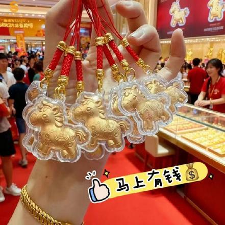 周三送货【秒杀】999足金马上有钱招财挂饰总克重：约2mg，尺寸：高*宽*厚约40*40*4mm 