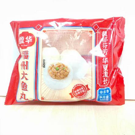 【蕞便宜】“馥华”福州大鱼丸500g