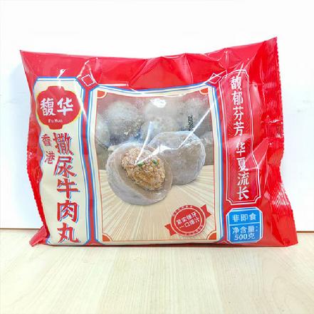 【蕞便宜】“馥华”撒尿牛肉丸500g