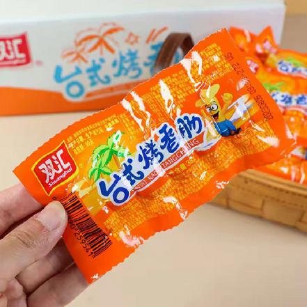 【蕞便宜】“双汇”台式烤香肠原味38g