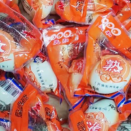 【蕞便宜】元和咸鸭蛋50g （6个起订）