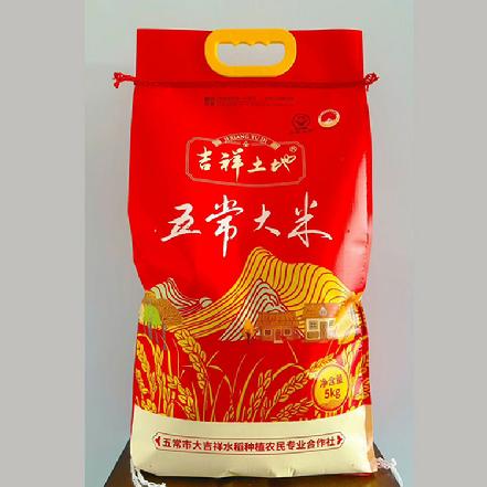 【蕞便宜】“吉祥土地”东北稻花香五常大米5kg