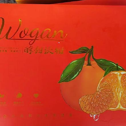 【水润多汁】沃柑礼盒（10斤/箱）