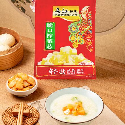 【蕞便宜】“乌江”轻盐脆口榨菜芯120g（减盐30%以上，全球热销200亿包）