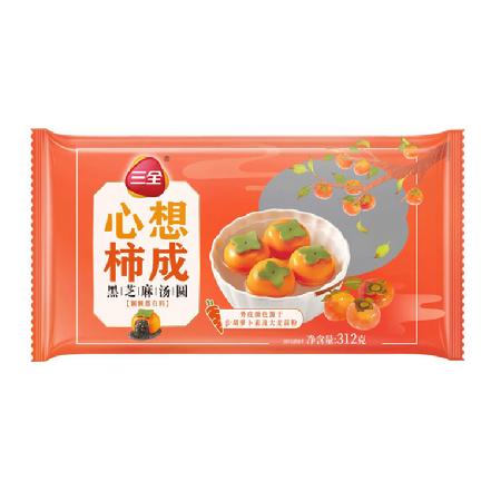 【元宵必备】【蕞便宜】“三全”心想柿成黑芝麻汤圆312g       