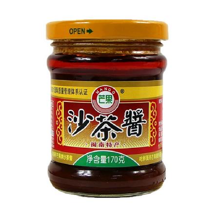 【蕞便宜】【漳州老字号】“芒果”沙茶酱170g