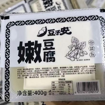 【豆香纯正】“豆子安”嫩豆腐 约400g 