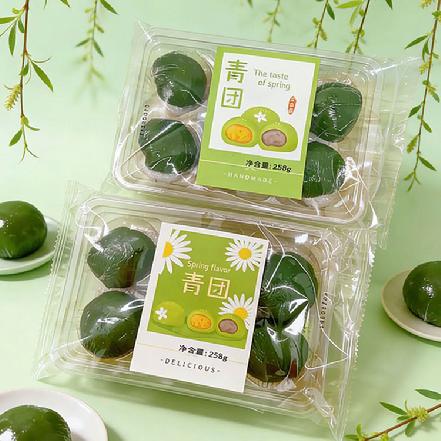 【外皮Q弹】厦港大丰青团258g（芝麻味）