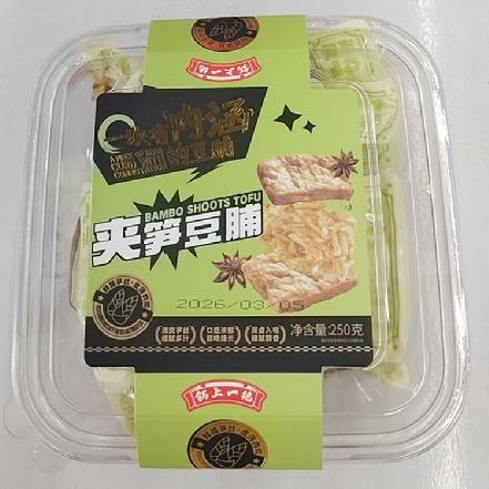 【锅上一铯】夹笋豆脯250g，清爽笋丝，细腻多汁    
