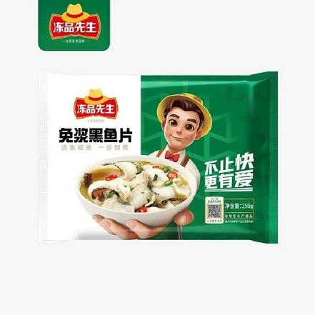 【美味简单】【性价比高】“冻品先生”免浆黑鱼片250g（鱼片均匀、肉质鲜嫩）