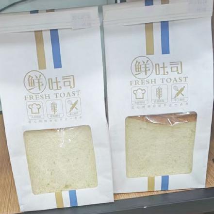 【当日烘焙】【纯手工制作】手作鲜吐司原味200g
