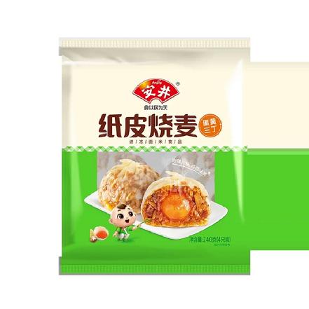 【蕞便宜】“安井”纸皮烧麦240g（皮薄如纸，咸蛋黄猪肉，美味沙口，油香浓郁）