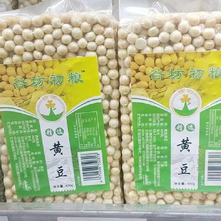 【蕞便宜】“谷坊初粮”精选黄豆400g